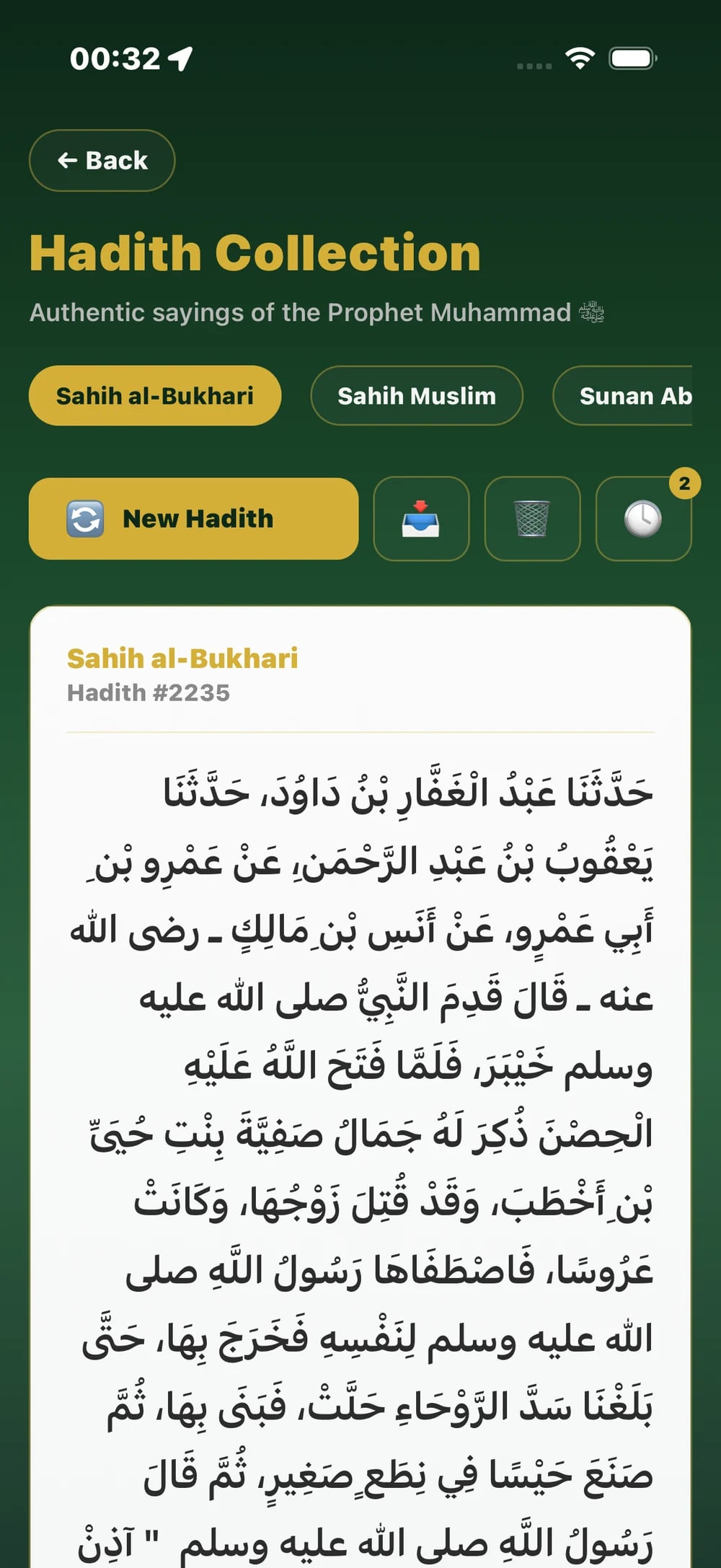 Quran app hadith collection view
